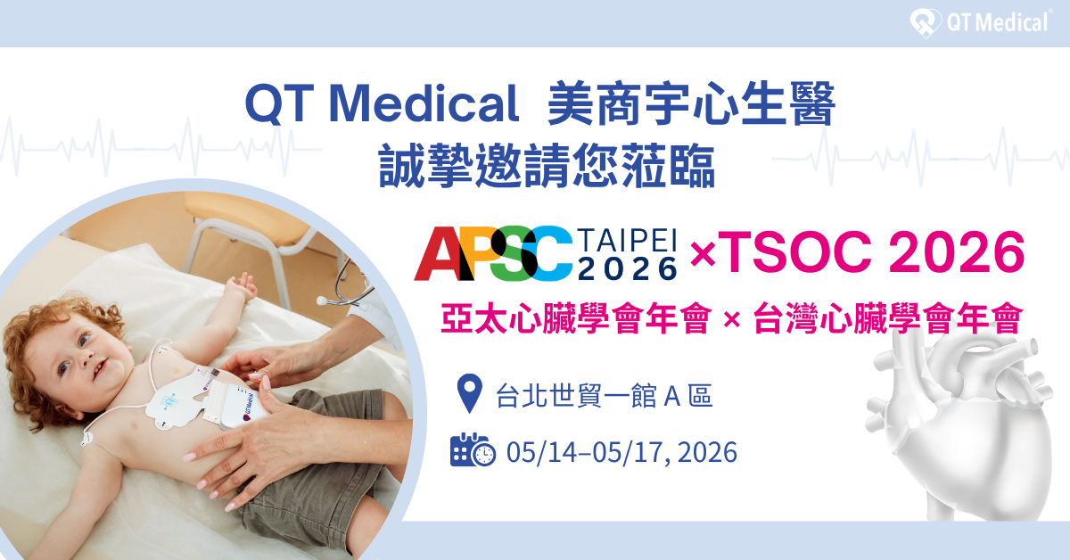 宇心生醫敬邀｜2026 APSC × TSOC 台北